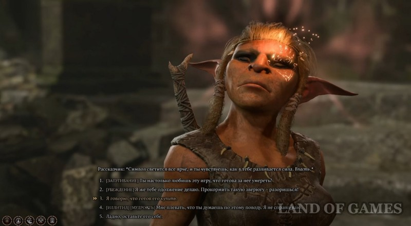 Detenysh medvesycha in Baldur's Gate 3: how to find and tame