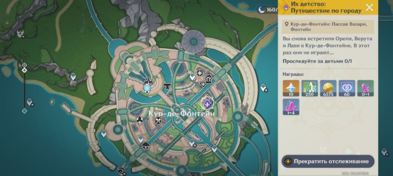 Their childhood Traveling around the city in Genshin Impact: how to get through