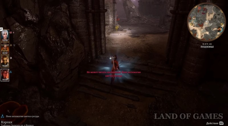 The Ruined Tower in Baldur's Gate 3: how to turn off the turrets and turn on the elevator
