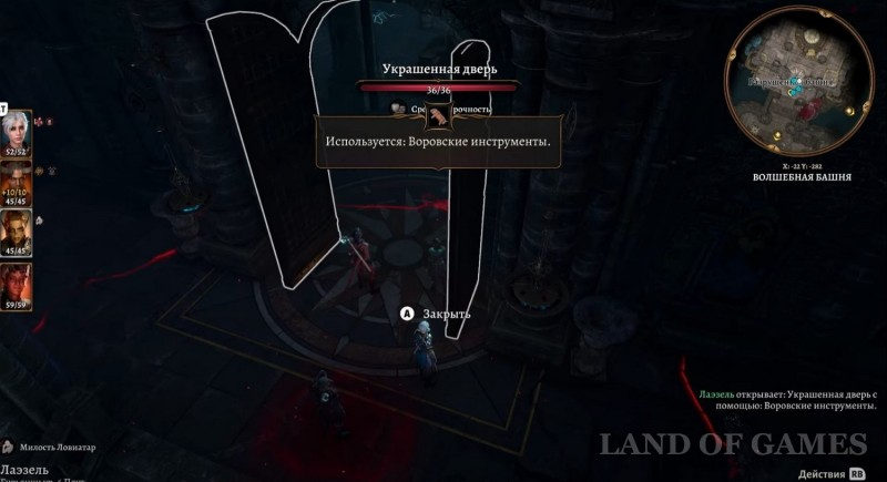 The destroyed tower in Baldur's Gate 3: how to disable the turrets and turn on the elevator