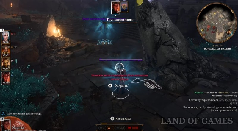 The destroyed tower in Baldur's Gate 3: how to disable the turrets and enable the elevator