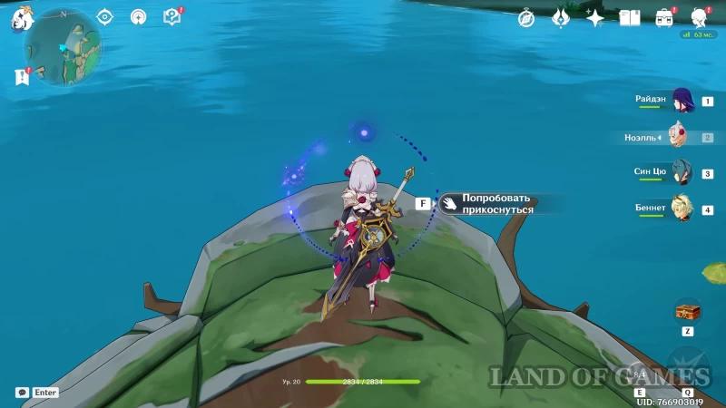 What's with the jerky in Genshin Impact: ancient stone tablet and jade turtle