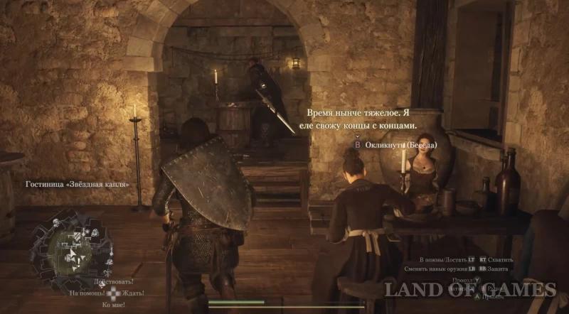 Imprisoned Lawyer in Dragon's Dogma 2: where to find a place with many books