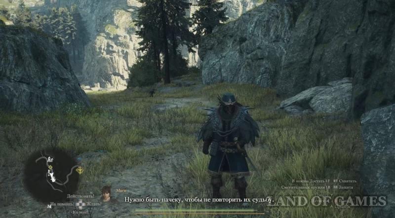 Wolf prey in Dragon's Dogma 2: where to find Rodzha