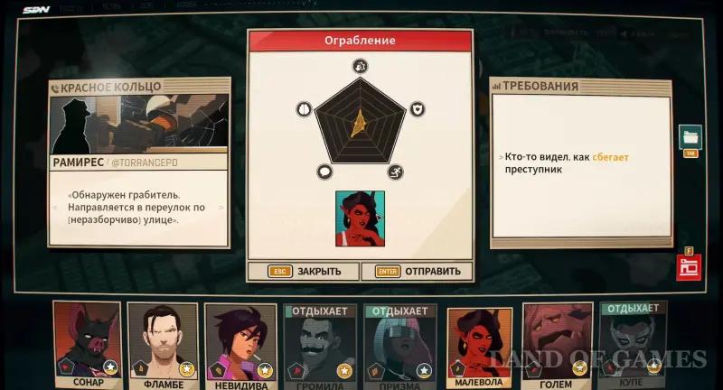 Walkthrough Dispatch Episode 3 Turnover: all choices and consequences