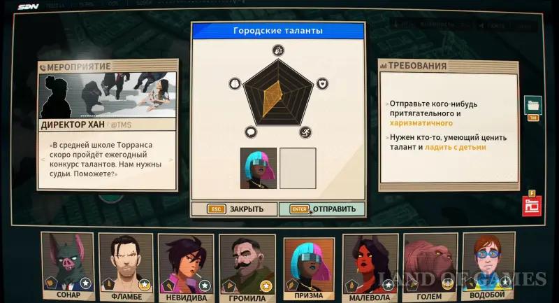 Walkthrough Dispatch Episode 5 Team Spirit: All Choices and Consequences