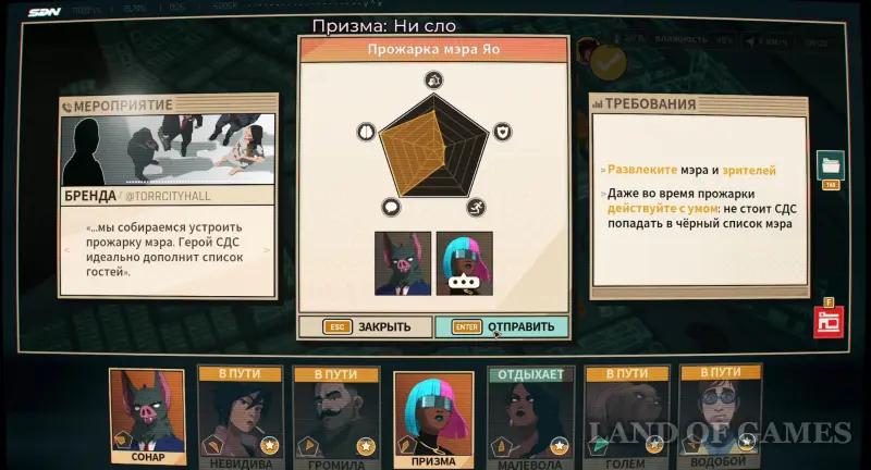 Walkthrough Dispatch Episode 6 Links in the Chain: All Choices and Consequences
