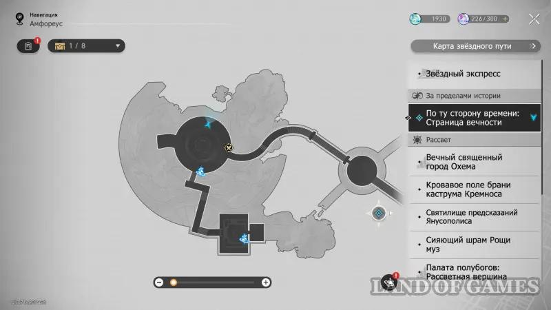 This is what I wrote in Honkai Star Rail (HSR): how to start and get through